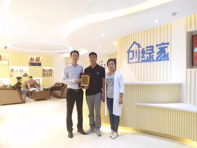 熱烈祝賀哈密伊州王總簽約創綠家！