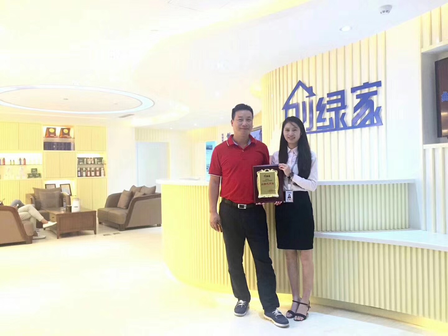 熱烈祝賀余總簽約創綠家海南省市級代理！