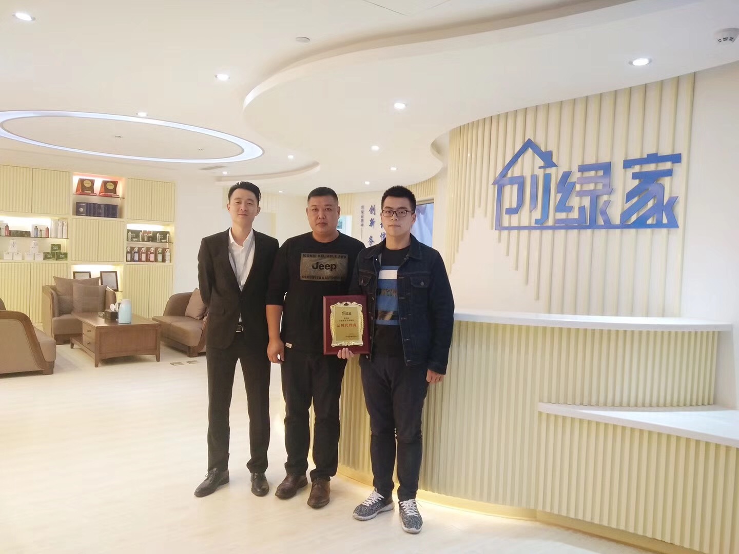熱烈祝賀何總父子加盟創(chuàng)綠家江西省市級代理！