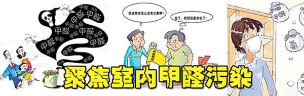 創綠家光觸媒加盟