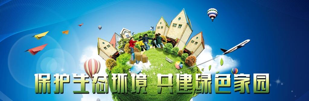創綠家室內空氣治理加盟