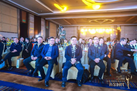 創綠家環保總裁孫劍榮獲杭商領袖峰會“最具領導力獎”