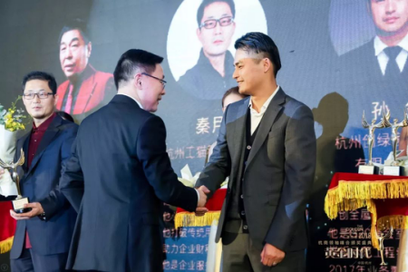 創綠家環保總裁孫劍榮獲杭商領袖峰會“最具領導力獎”
