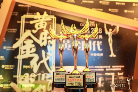 創綠家環保總裁孫劍榮獲杭商領袖峰會“最具領導力獎”