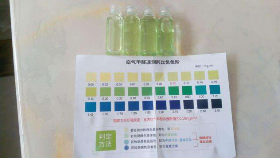 室內甲醛檢測污染需要多少錢？有哪些方法？
