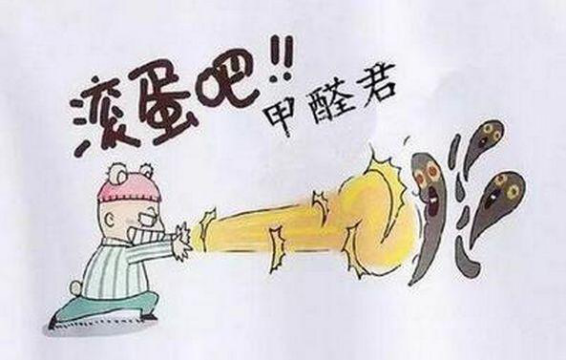 室內(nèi)甲醛檢測(cè)方法準(zhǔn)確嗎？怎么檢測(cè)室內(nèi)甲醛污染？