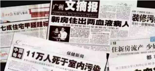 室內甲醛污染隱患太大，必須要做甲醛檢測！