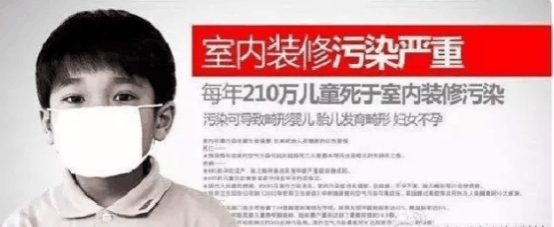 室內污染危害嚴重，專業甲醛檢測治理很重要