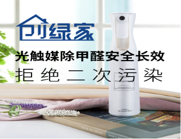 杭州室內裝修污染找哪家除甲醛公司好？