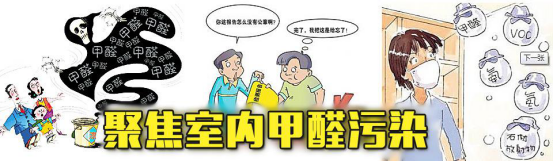 室內空氣治理加盟項目好做嗎？