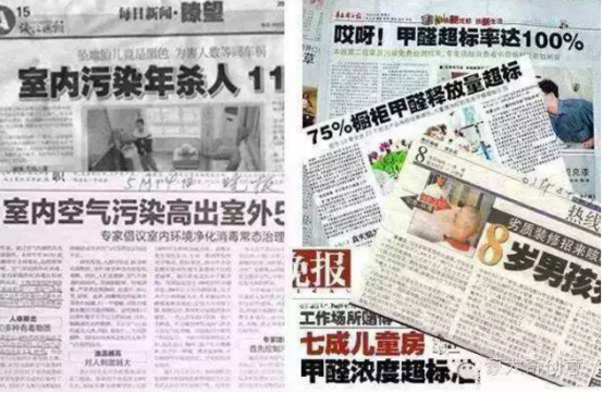 如何了解室內污染的危害有哪些？