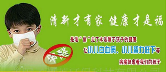 室內空氣污染危險大，用光觸媒除甲醛