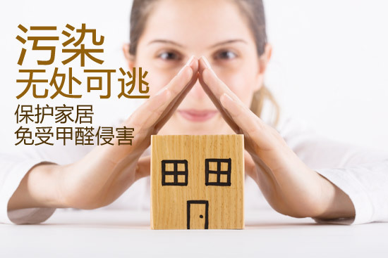 室內裝修甲醛污染對寶寶有哪些危害？