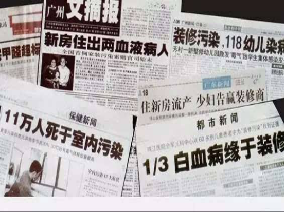 裝修后的室內(nèi)空氣污染如何預(yù)防？