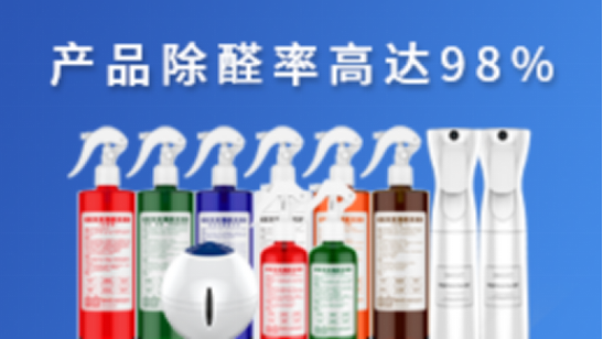 室內空氣污染怎么產生的，除甲醛最有效的方法