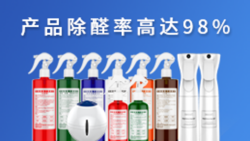 代理除甲醛加盟項目應該怎么選？