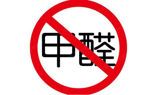 專業除甲醛方法有哪些？光觸媒除甲醛有什么優點？