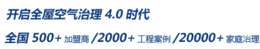 新房室內除甲醛需要注意哪些問題？