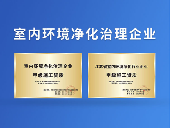 真的所有除甲醛公司都能治理甲醛嗎？