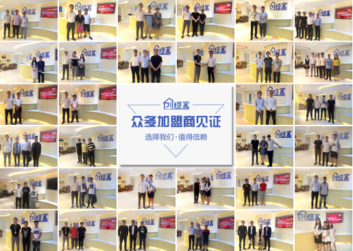 空氣凈化加盟創業項目選擇什么品牌好？