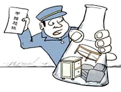 新房除甲醛，請找創綠家