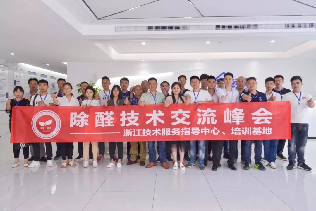 新房除甲醛，請找創綠家