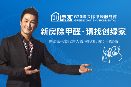 室內空氣污染對孕婦會造成哪些傷害？新房除甲醛怎么做？