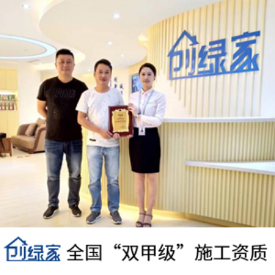 杭州怎么選擇除甲醛專(zhuān)業(yè)公司治理室內(nèi)空氣污染？