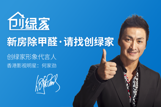 甲醛的危害表現(xiàn)在哪些方面？甲醛超標(biāo)要找除甲醛專業(yè)公司治理嗎？