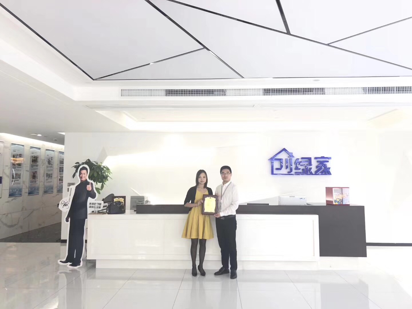 熱烈祝賀陳總、王總夫婦簽約創綠家青海省市級代理！