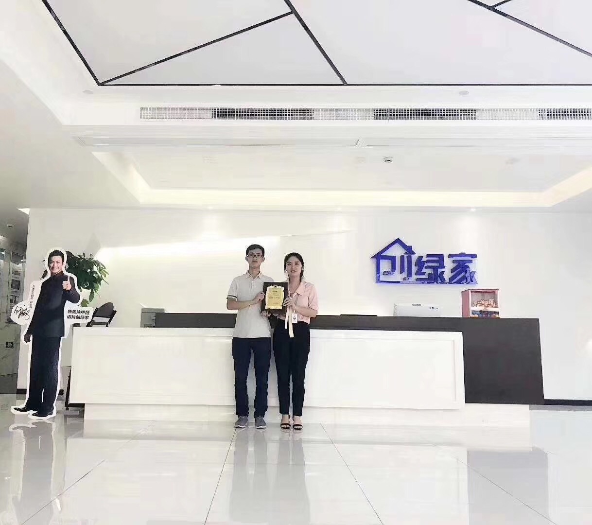熱烈祝賀周總簽約創綠家重慶市區級代理！