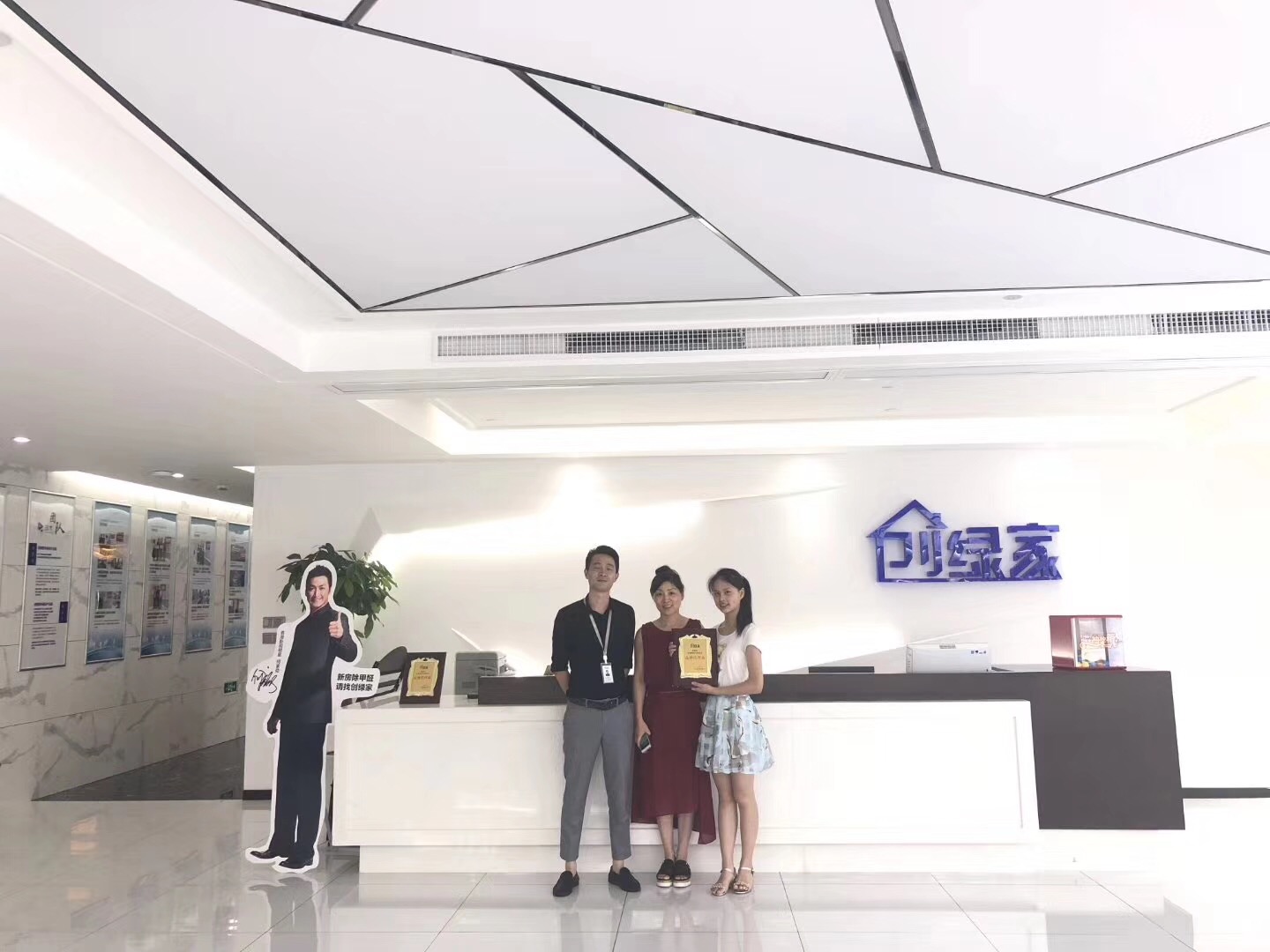 熱烈祝賀趙總團隊簽約創綠家上海市區級代理！