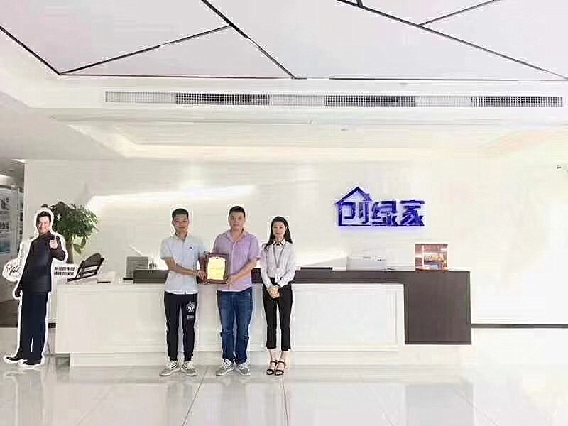 熱烈祝賀盛總、方總簽約創綠家臺州市區級代理！