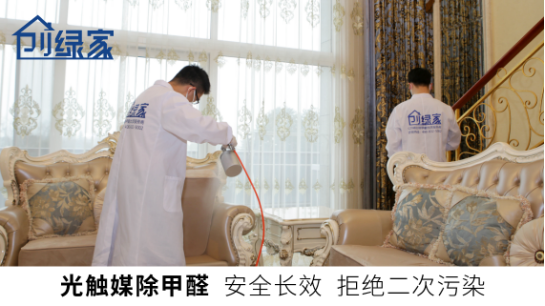 光觸媒除甲醛產(chǎn)品可以治理室內(nèi)空氣污染嗎？