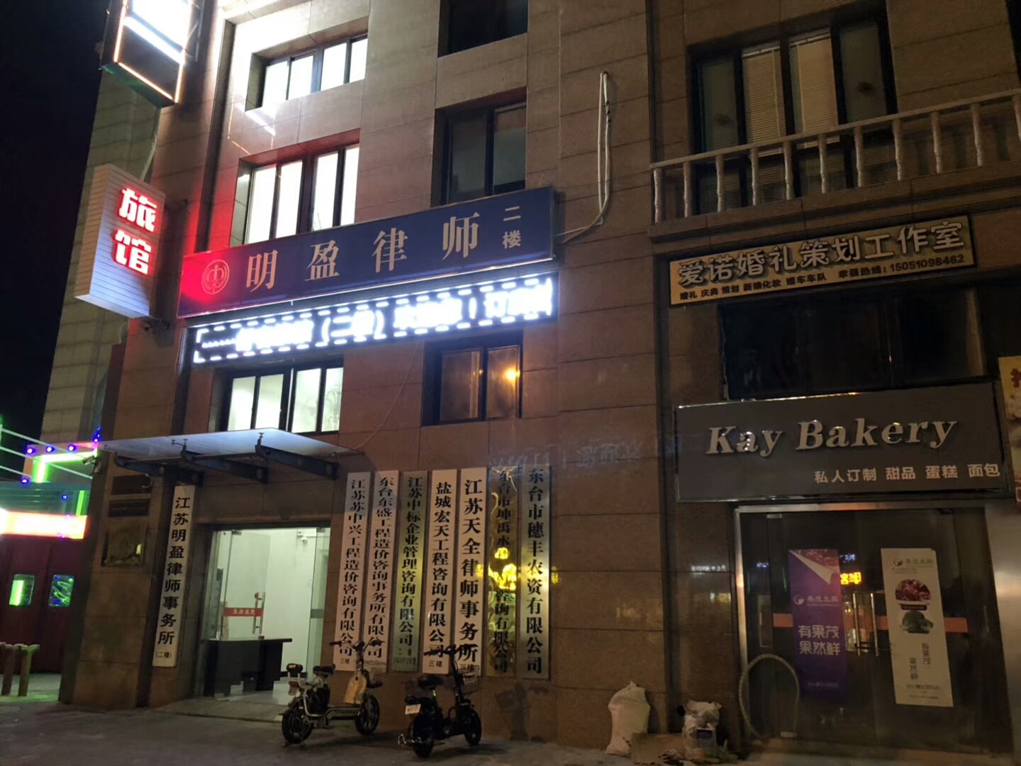 中標企業管理室內除甲醛