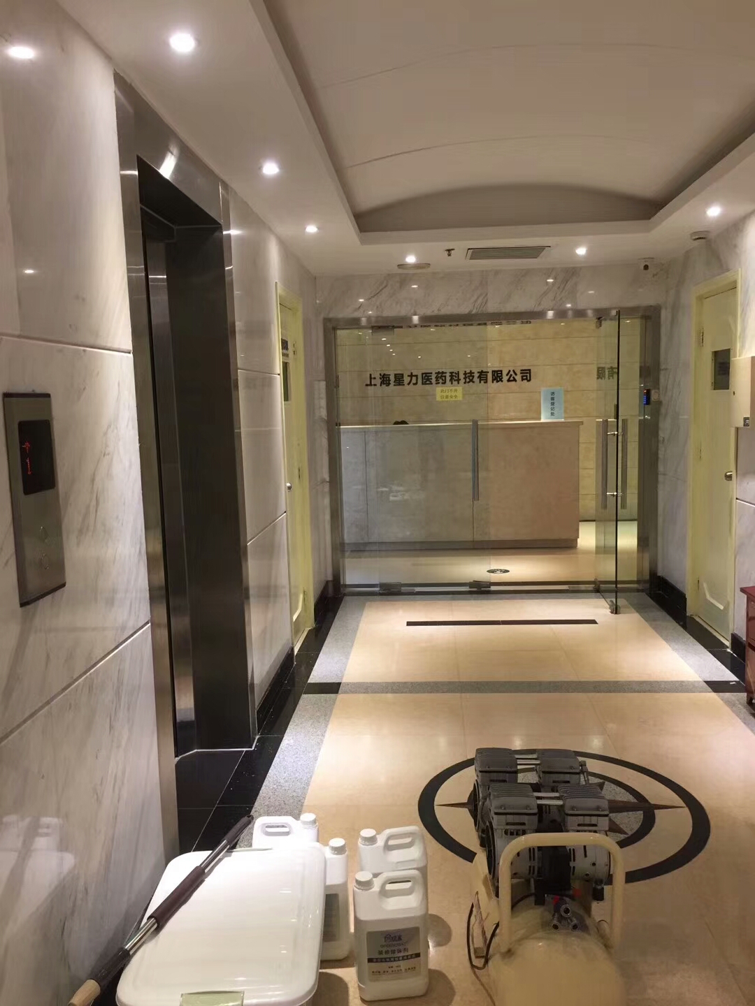 星力醫藥科技室內除甲醛