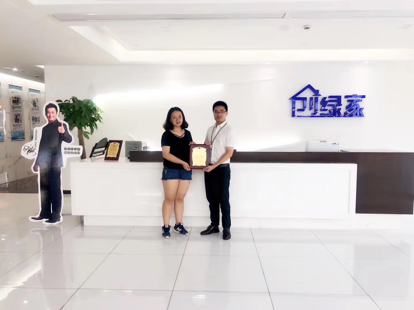 熱烈祝賀袁總團隊簽約創綠家昌吉回族自治州縣級市代理！