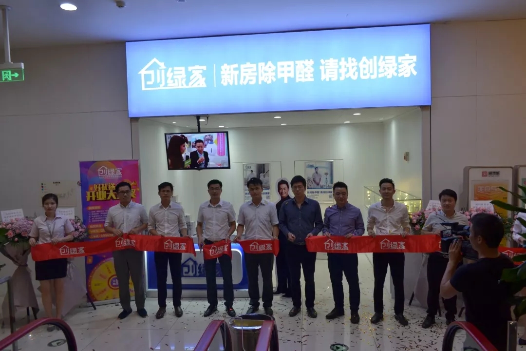 杭城首店！雙甲級除甲醛門店落戶銀泰城