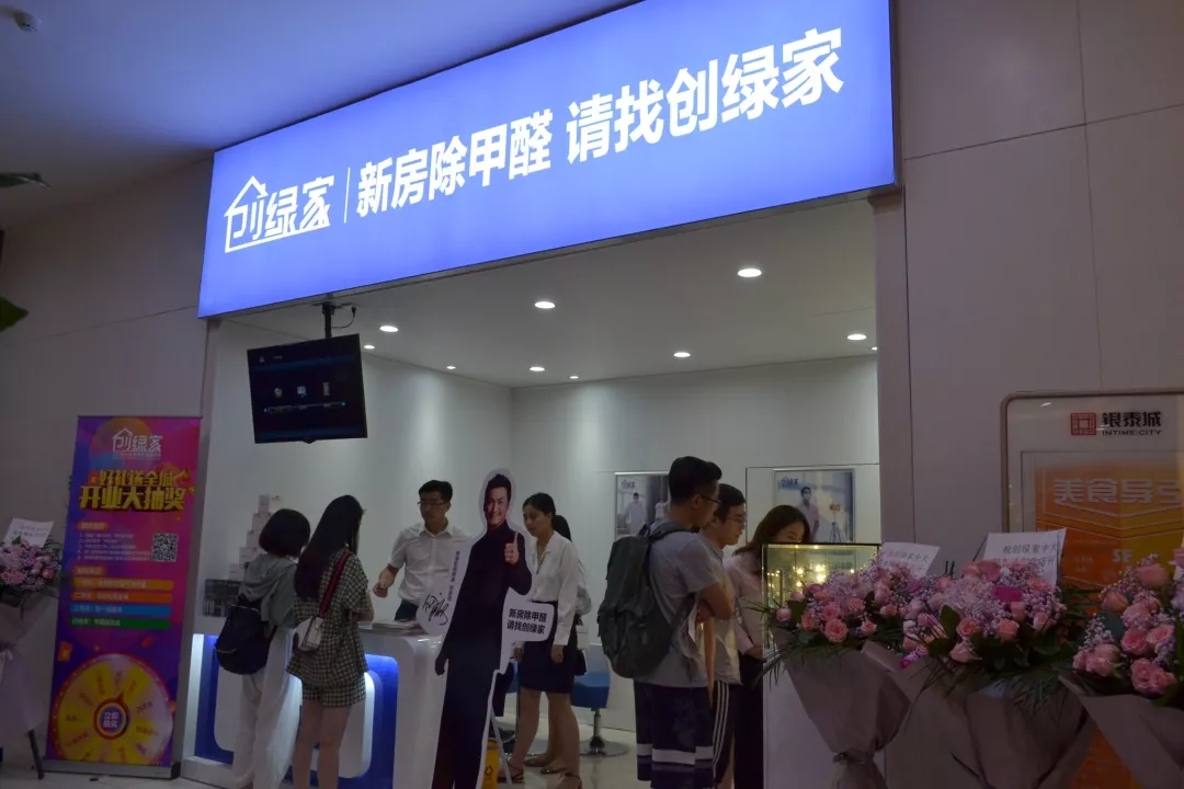 杭城首店！雙甲級除甲醛門店落戶銀泰城