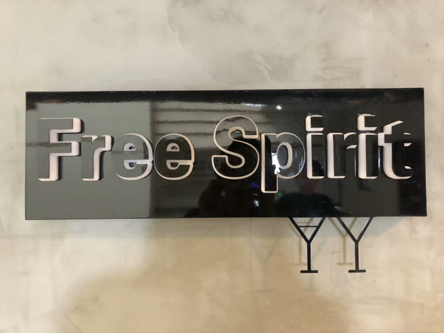 Free Spirit酒吧室內除甲醛