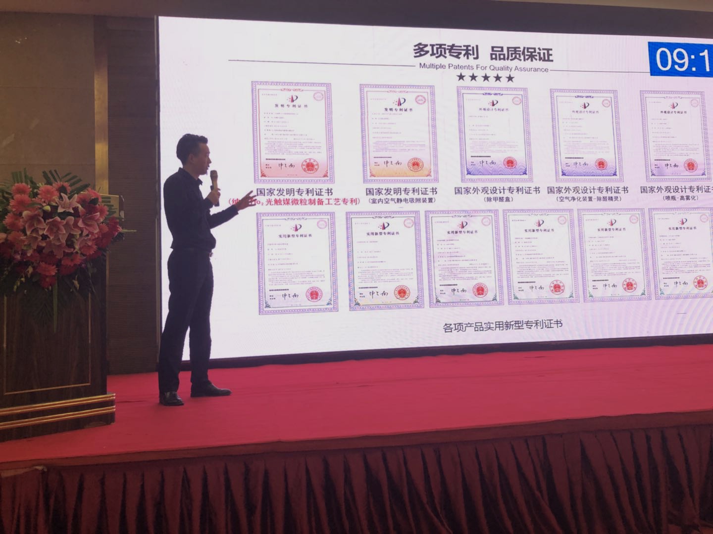 首站帝都！創(chuàng)綠家品牌推介會(huì)在京啟動(dòng)！