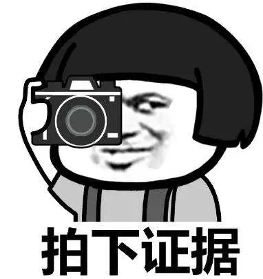 功能 | 信息查詢中心正式上線，加盟商信息、產(chǎn)品真?zhèn)味寄茉诠娞?hào)上查看啦！