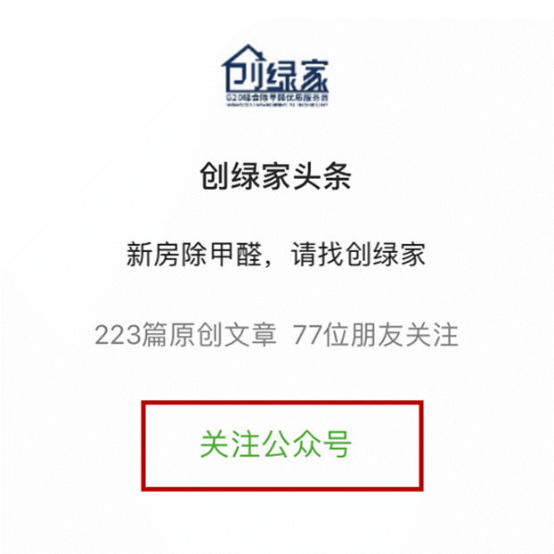 功能 | 信息查詢中心正式上線，加盟商信息、產(chǎn)品真?zhèn)味寄茉诠娞?hào)上查看啦！