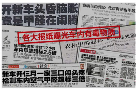 裝修甲醛的危害有哪些？如何做室內甲醛治理？