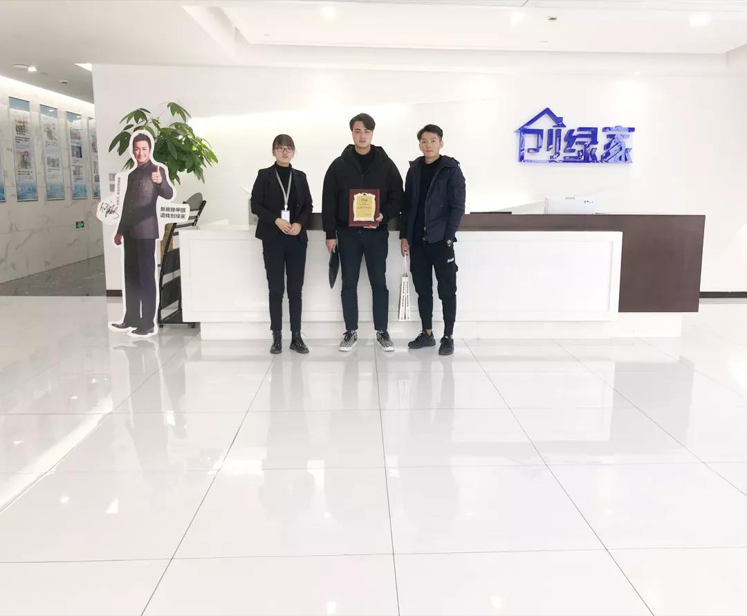 恭喜錢總、高總成功代理創(chuàng)綠家除甲醛加盟品牌！