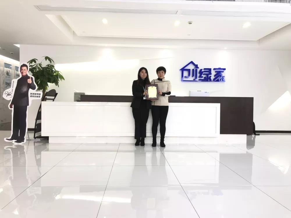恭喜湖州市陳總加盟創(chuàng)綠家除甲醛品牌！