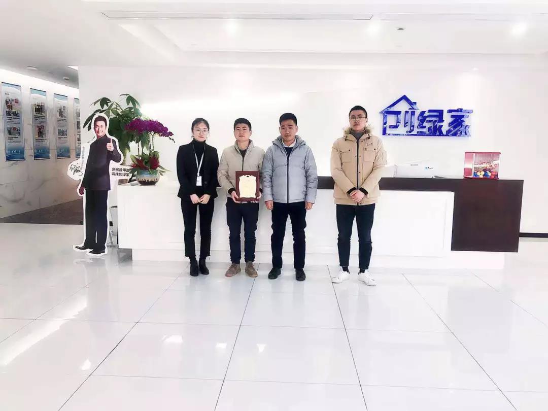 恭喜蘇州市胡總加盟創(chuàng)綠家除甲醛品牌！