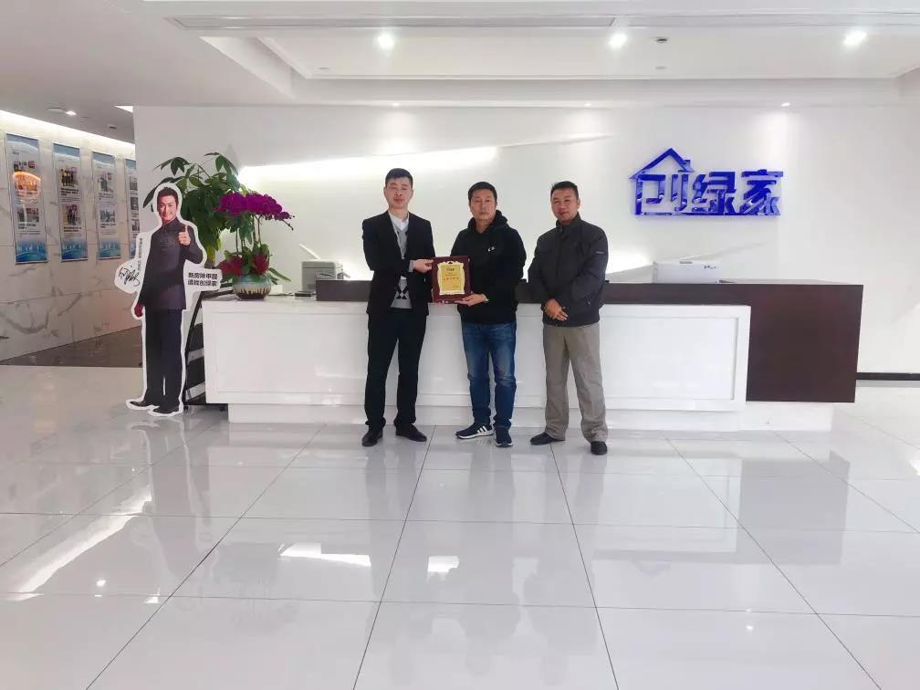 恭喜廣州市楊總、梁總加盟創(chuàng)綠家除甲醛品牌！