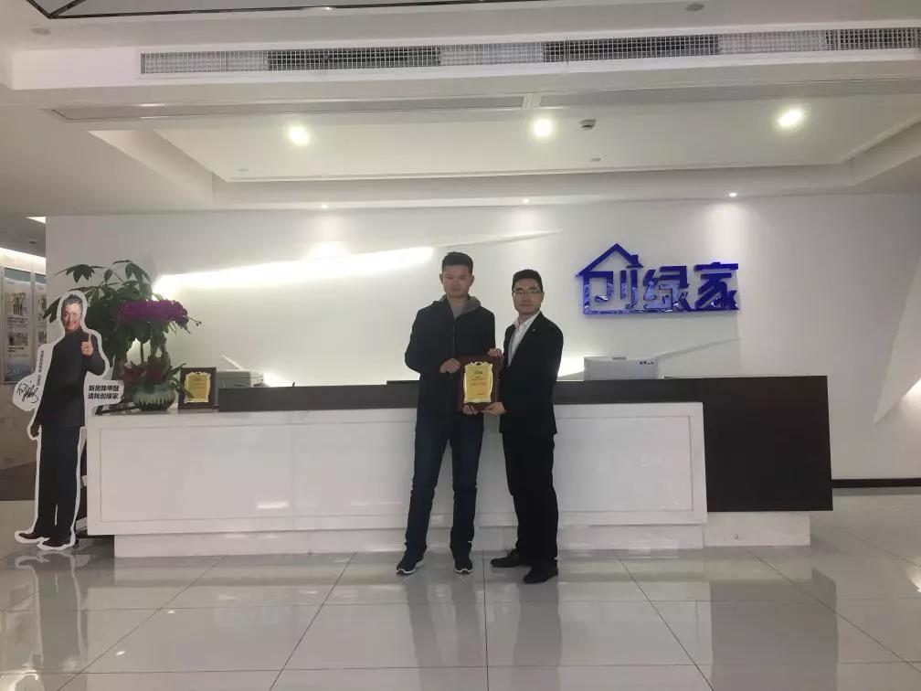 恭喜山東省周總加盟創綠家除甲醛品牌！