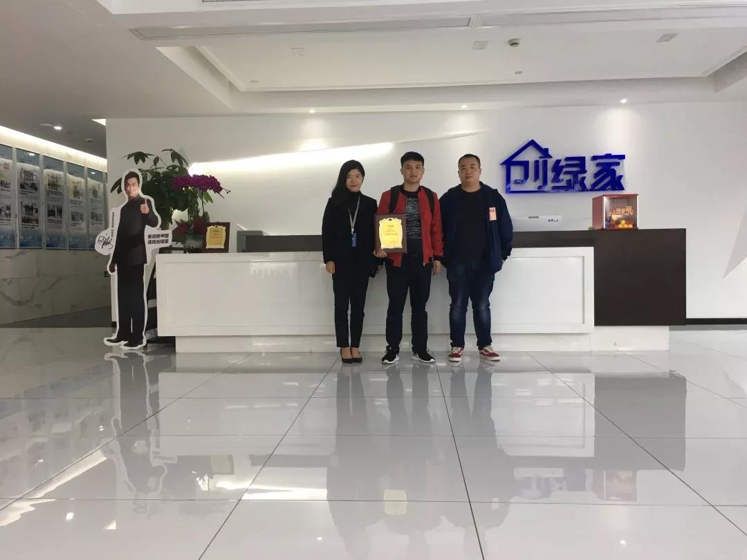恭喜江西省鄧總、郭總加盟創綠家除甲醛品牌！